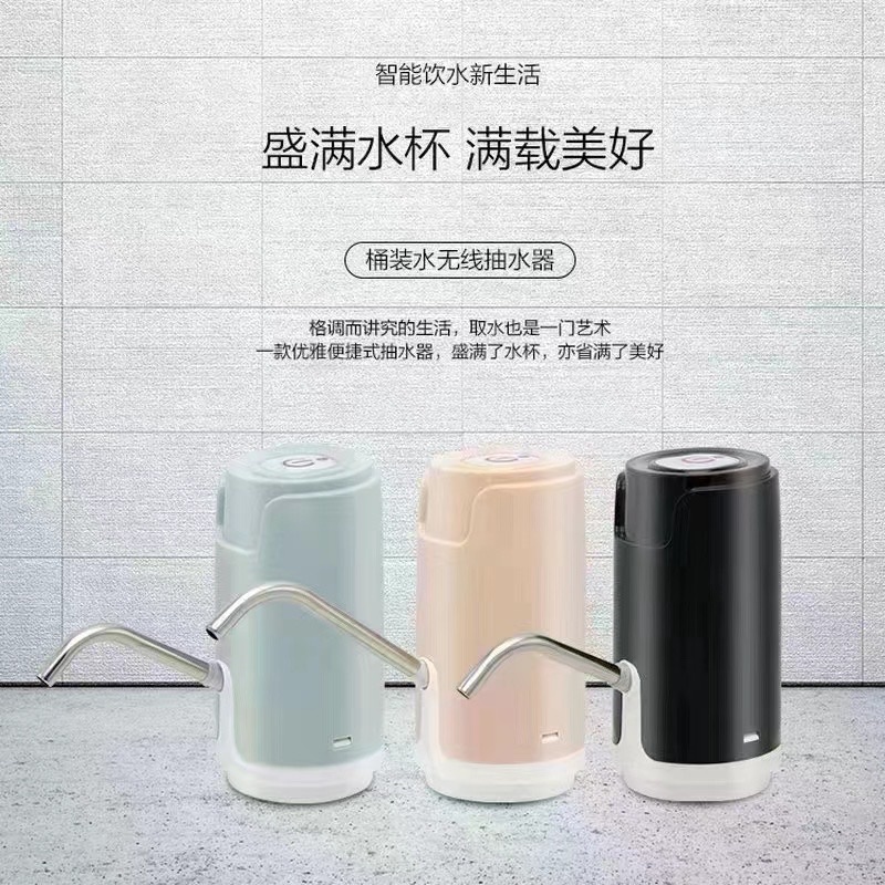 Automatic Water Dispenser. Automatic Water Dispenser.