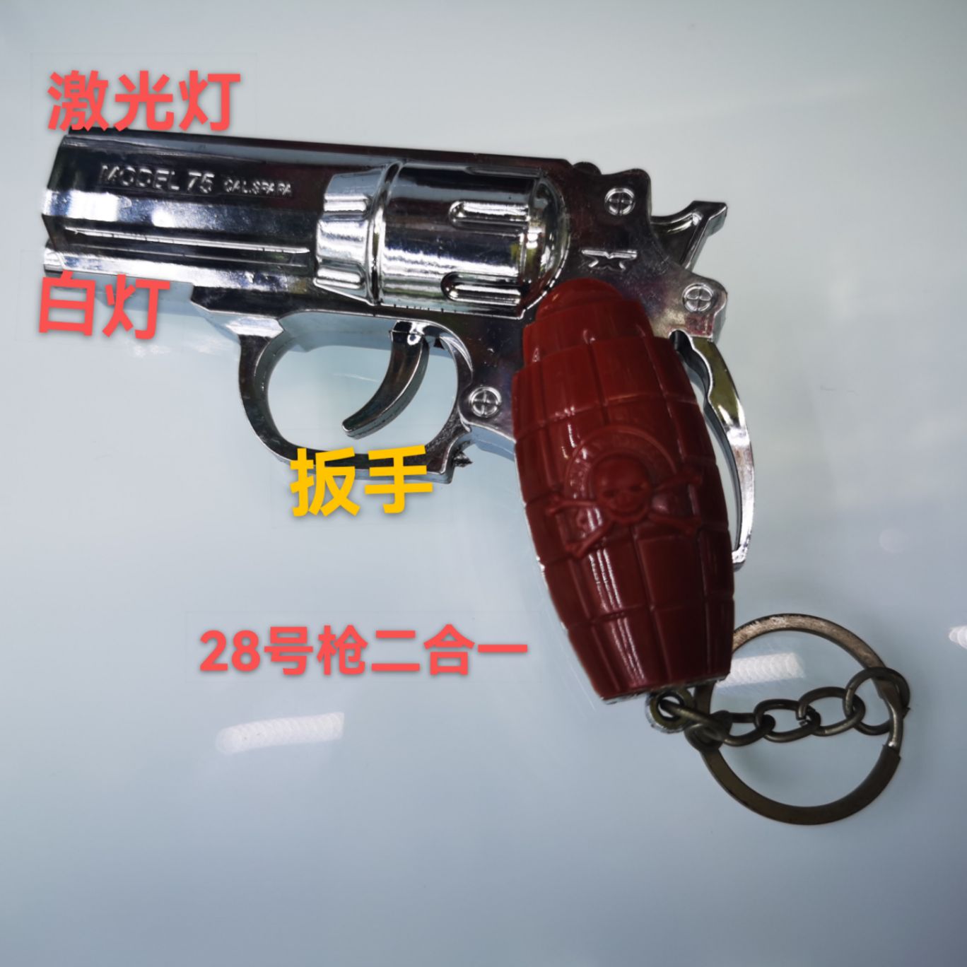Gun Laser White Light 2-In-1 Laser Light 1-In-1 Sniper Gun Model Laser Pointer Light Star Light 1 Application Scenario