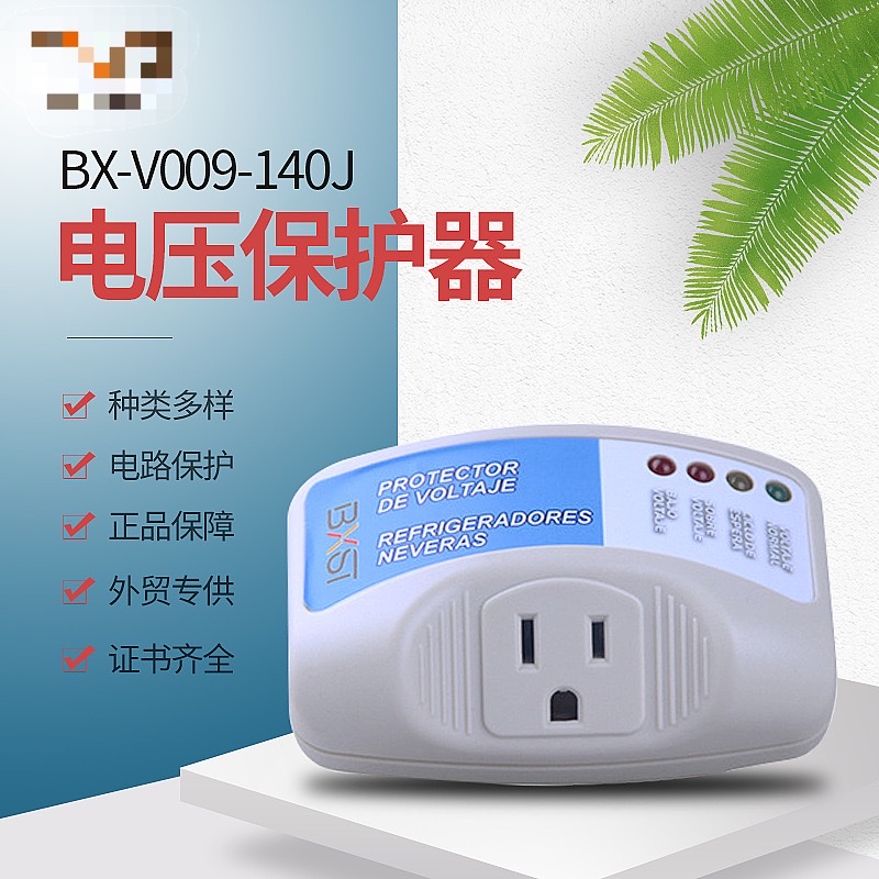 Home appliances refrigerator TV air conditioning self-restoring surge protector Socket type overvoltage and undervoltage protector