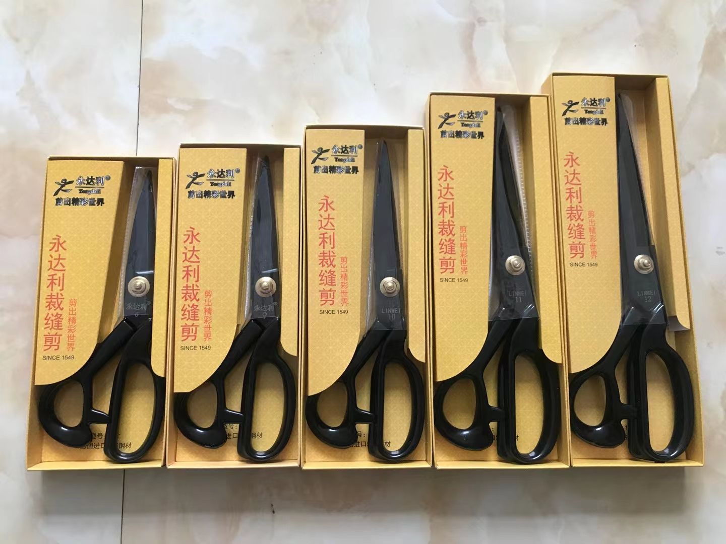 Scissors, office and educational knives, scissors, tools, tailor scissors, black tailor scissors, black tailor scissors, box-packed hardware tools, knives, scissors undefined