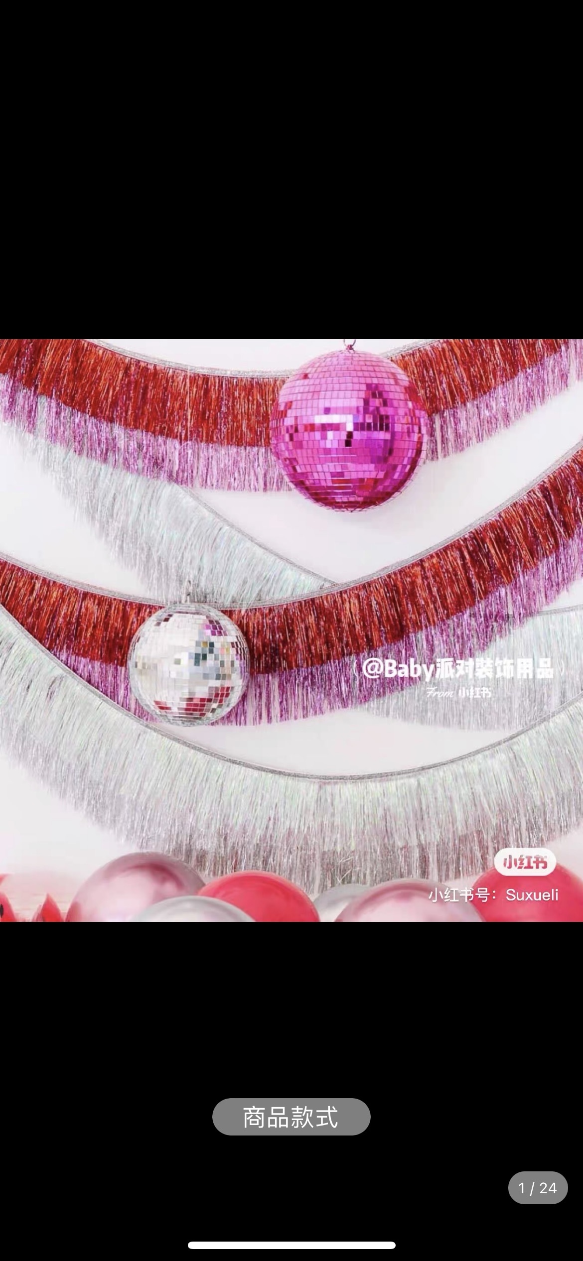 Birthday Fringe Item Picture