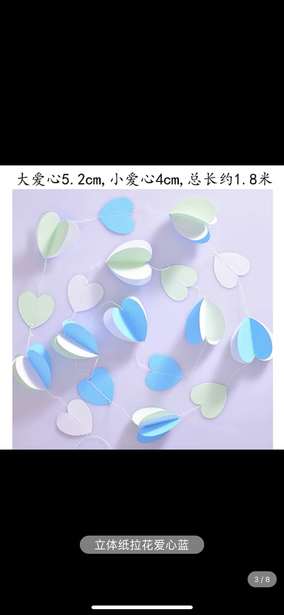 Decorated With Love details Picture