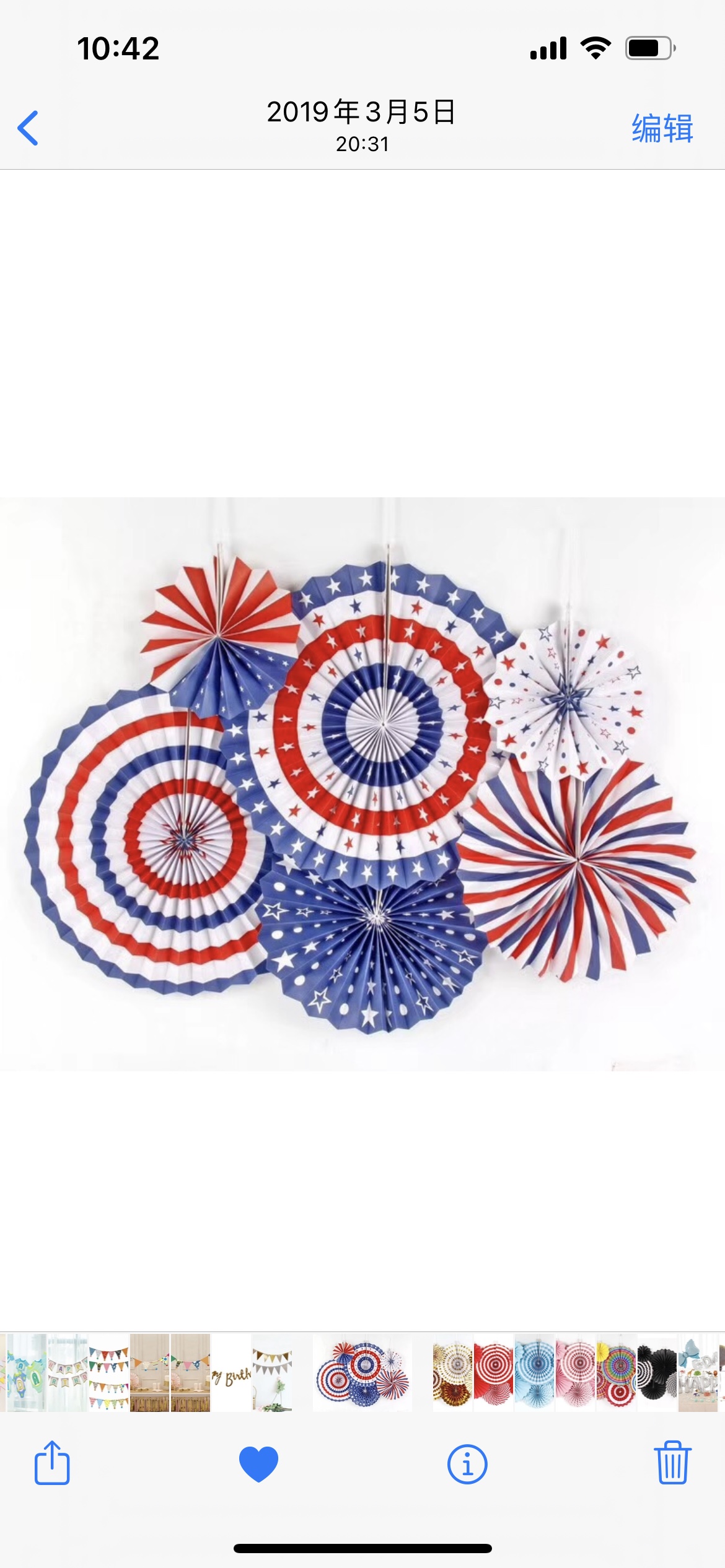 Festive Decorating Paper Strings Application Scenario