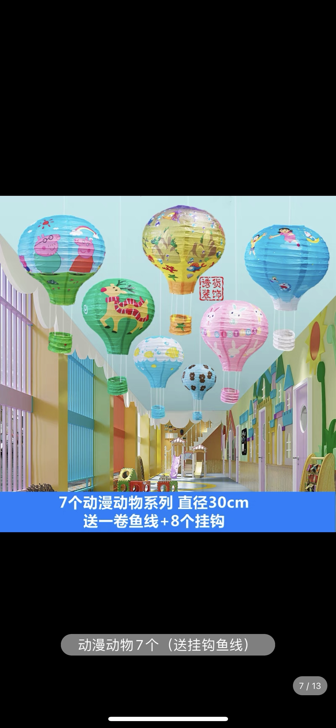 Jin Quan Lantern Hot Air Balloon Paper Lantern 002 Item Picture