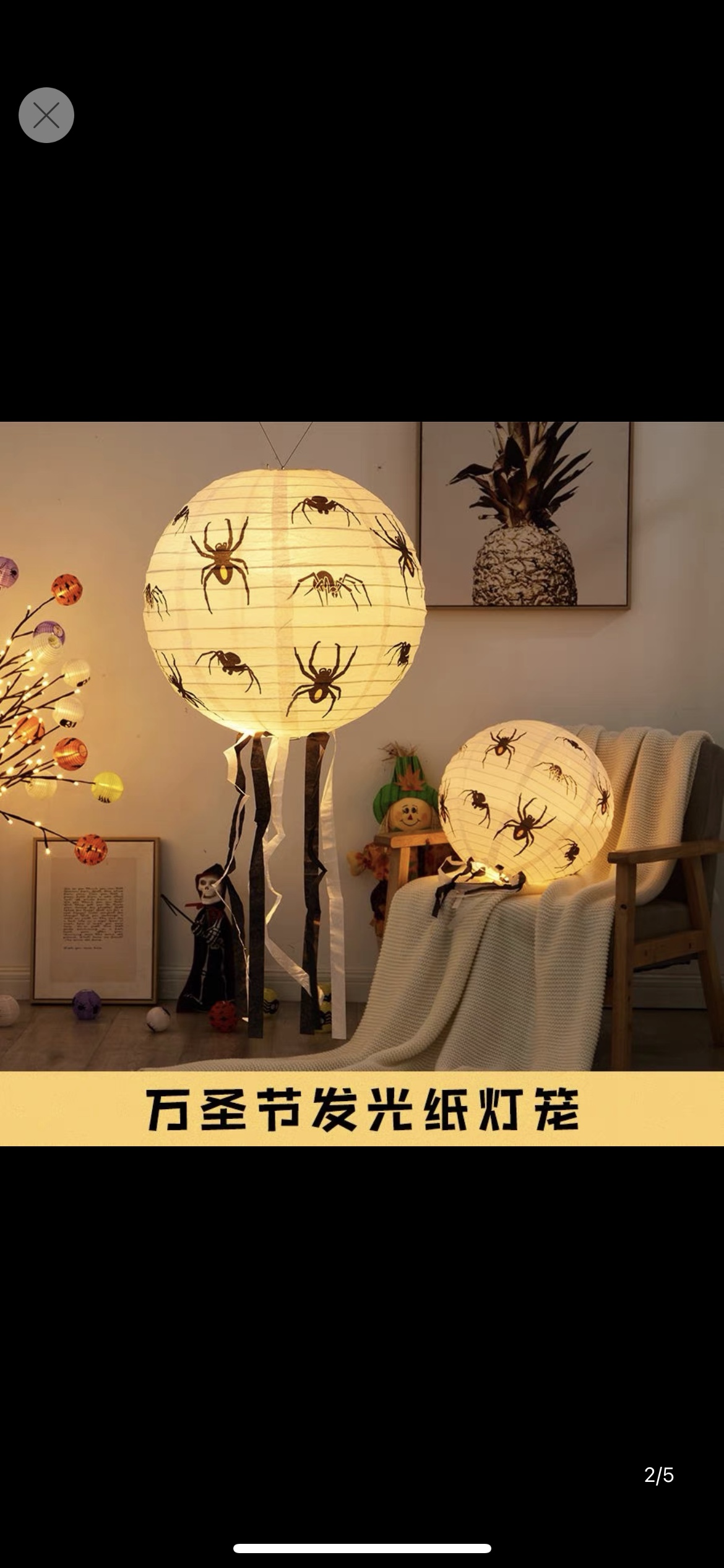 Halloween Paper Lantern Application Scenario