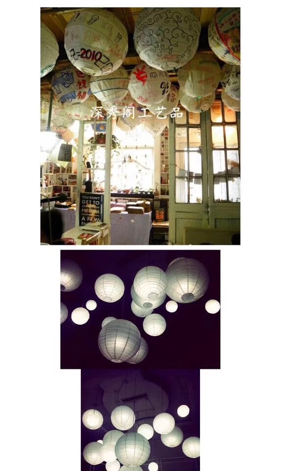 White Paper Lantern Application Scenario