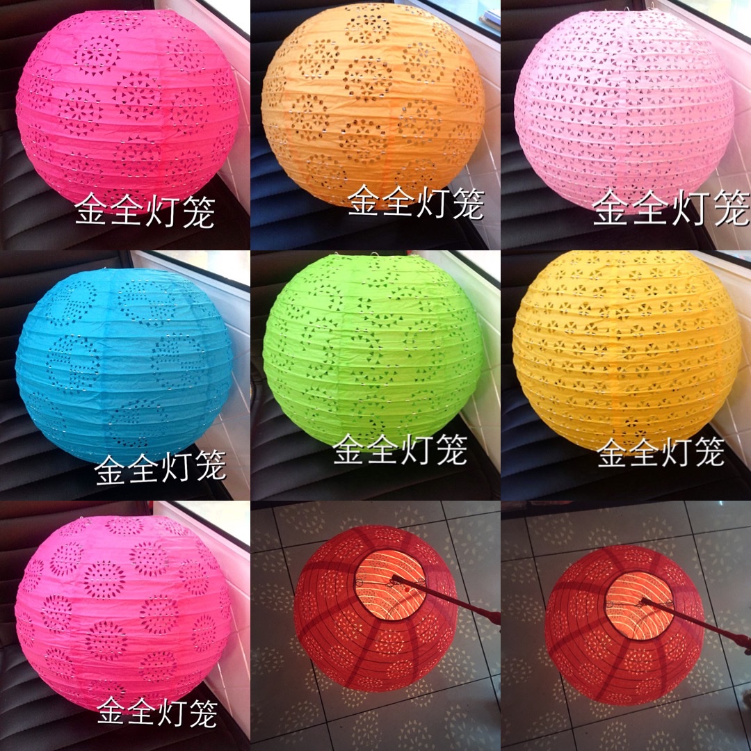 Hollow Paper Lantern