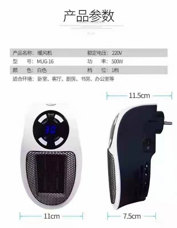 Portable Heater. Portable Heater. Specification drawing