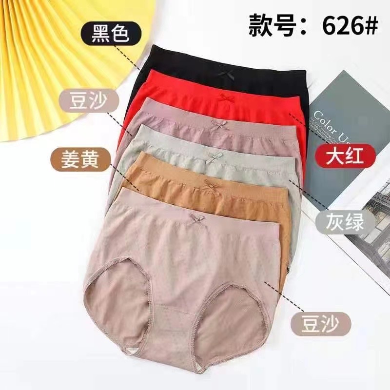 Seamless Underwear Specification drawing