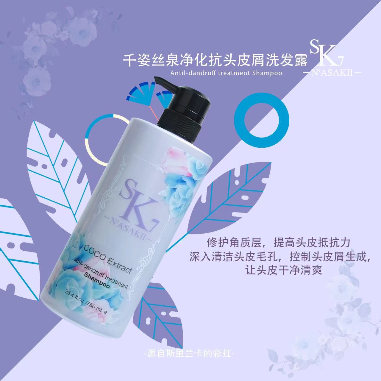 Qianzi Anti-Dandruff Shampoo 750Ml full figure