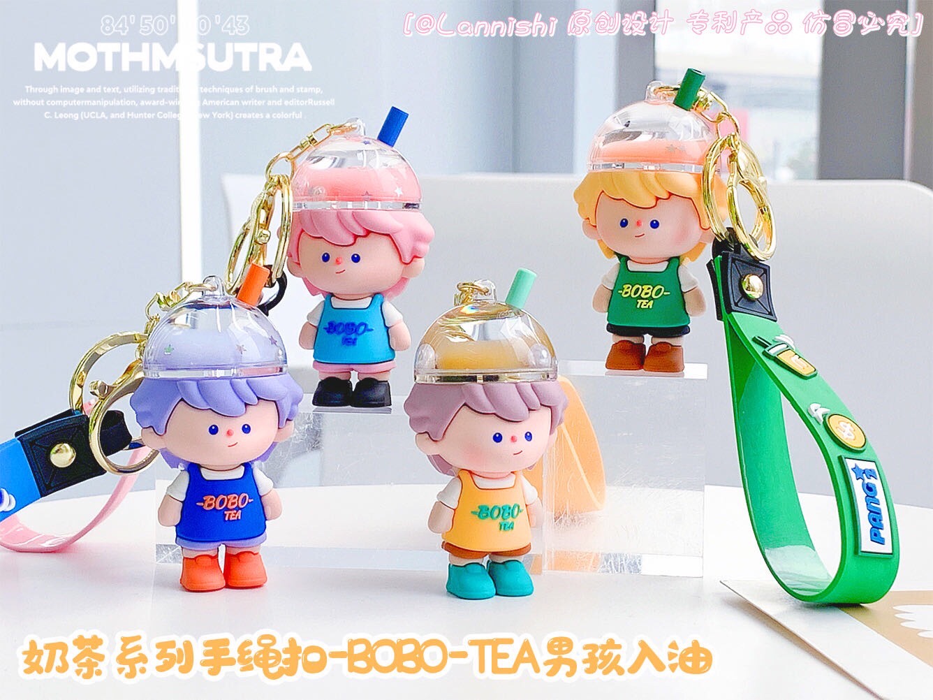 Bobo-Tea Boy Into Oiled Hand Rope Keychain