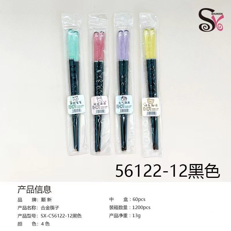 Splice Alloy Chopsticks