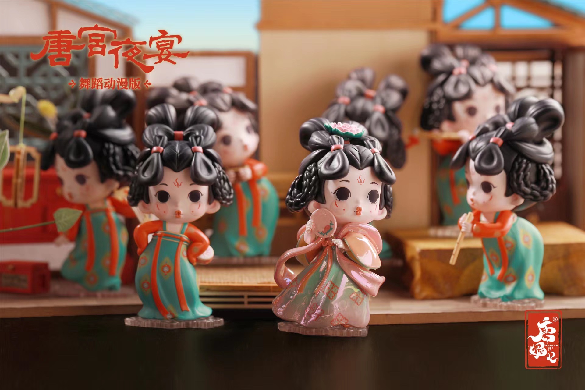 Tang Palace Banquet Blind Box
