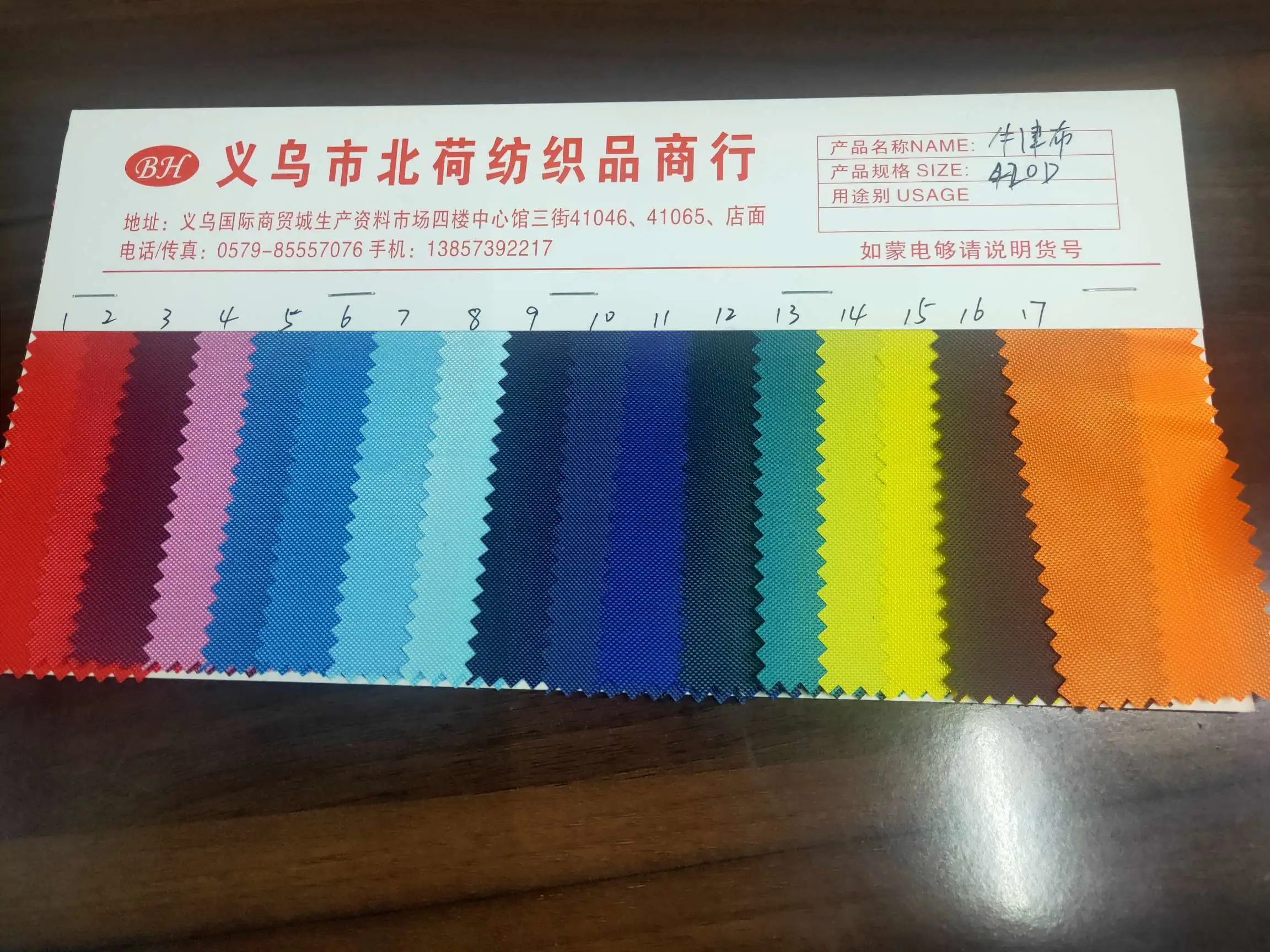 厂家直销热销新款牛津布11号网纹大量现货，高中低档箱包沙发鞋材面料