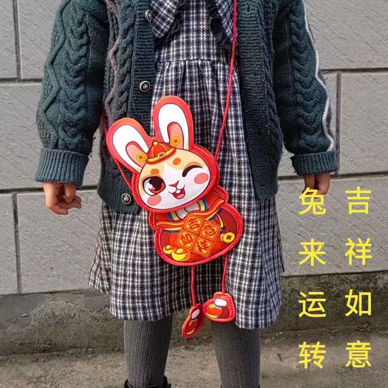 2023年兔年热销兔兔国潮红包背带式可爱造型兔兔红包国潮风范厂家直销海娟玩具详情4