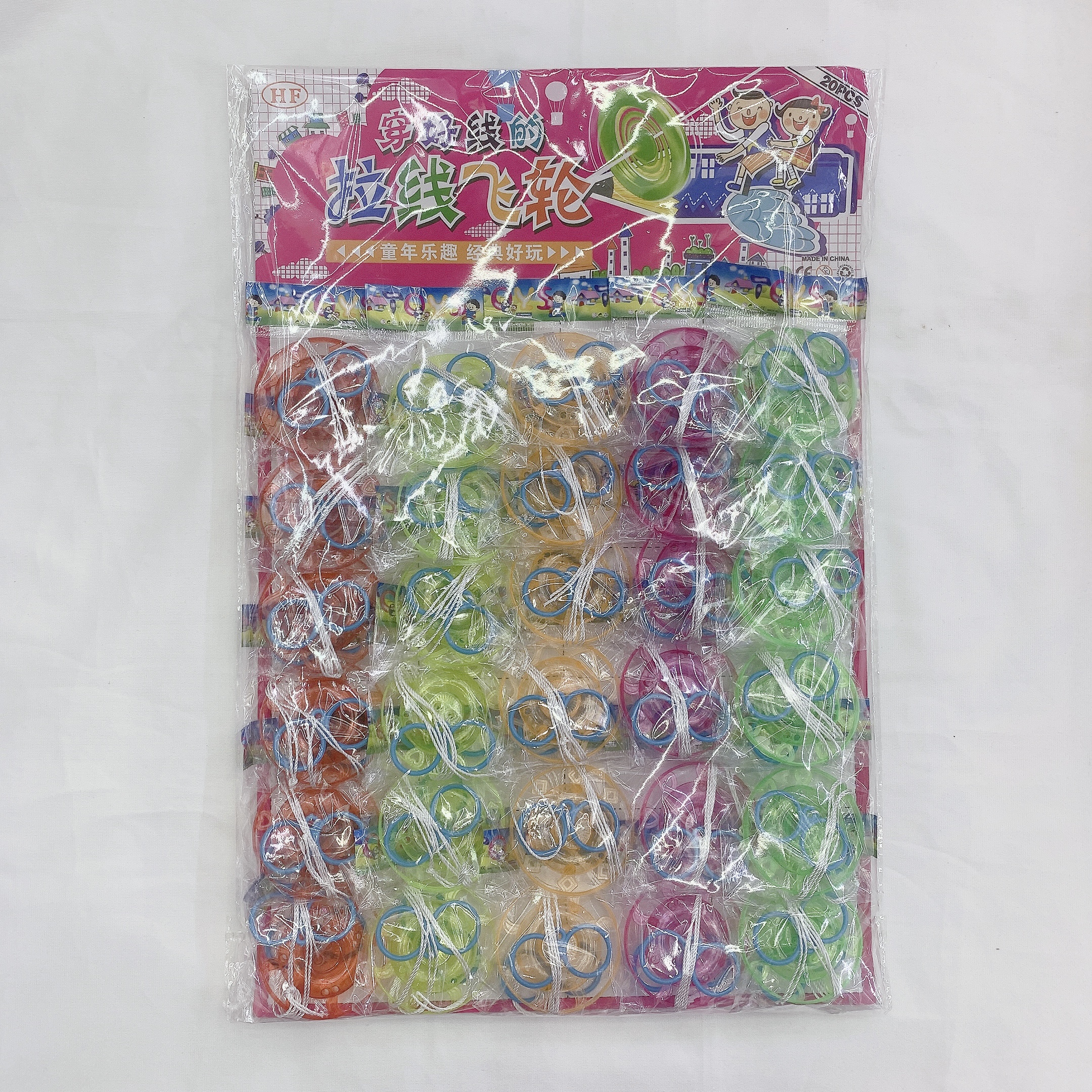 外贸热销30入儿童吊板卡装塑料玩具拉线飞轮拉哨玩具拉线拉响地摊传统怀旧玩具厂家直销 海娟玩具详情1