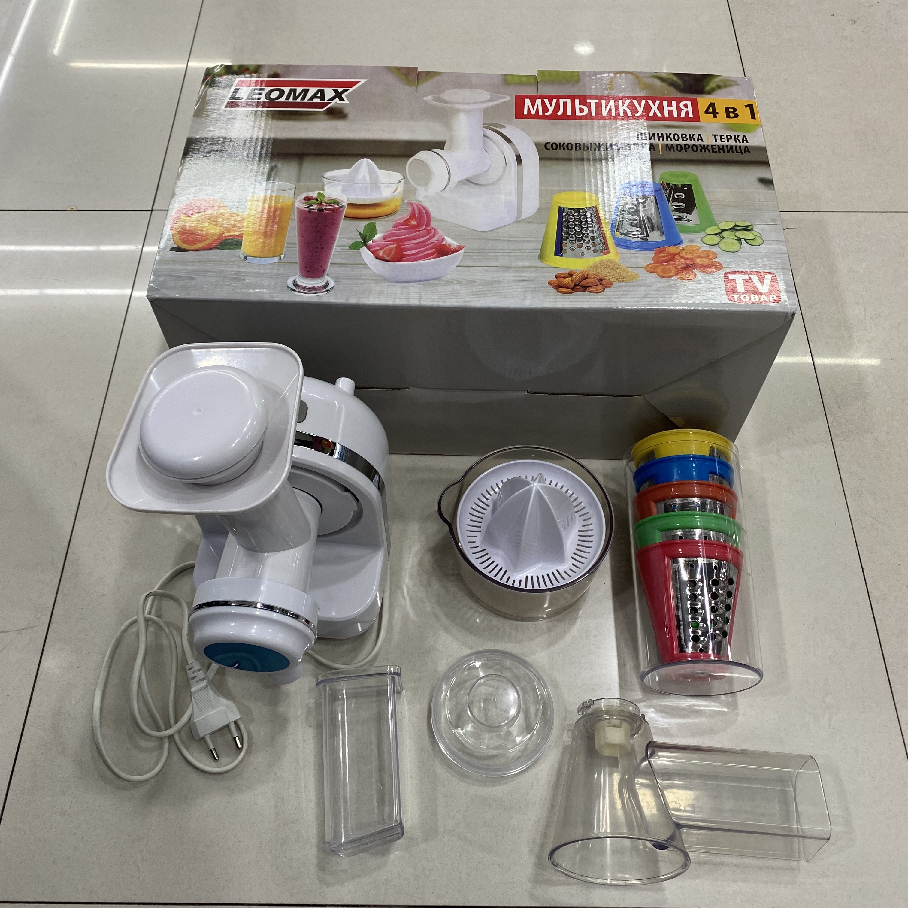 All four silk juicing ice cream maker