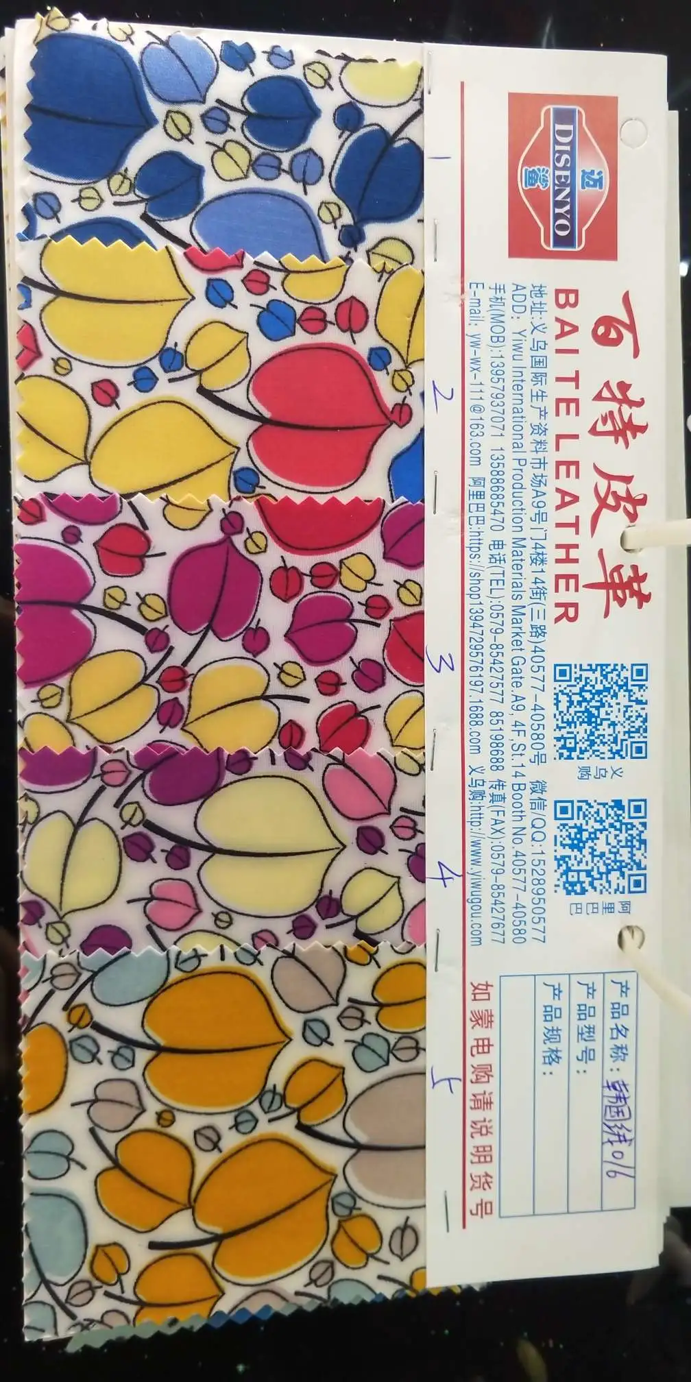 转印革/印花革/手袋革细节图