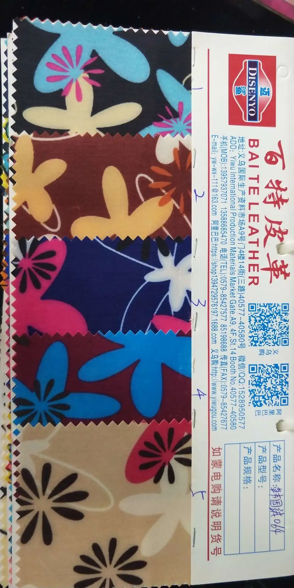 转印革/印花革/手袋革白底实物图