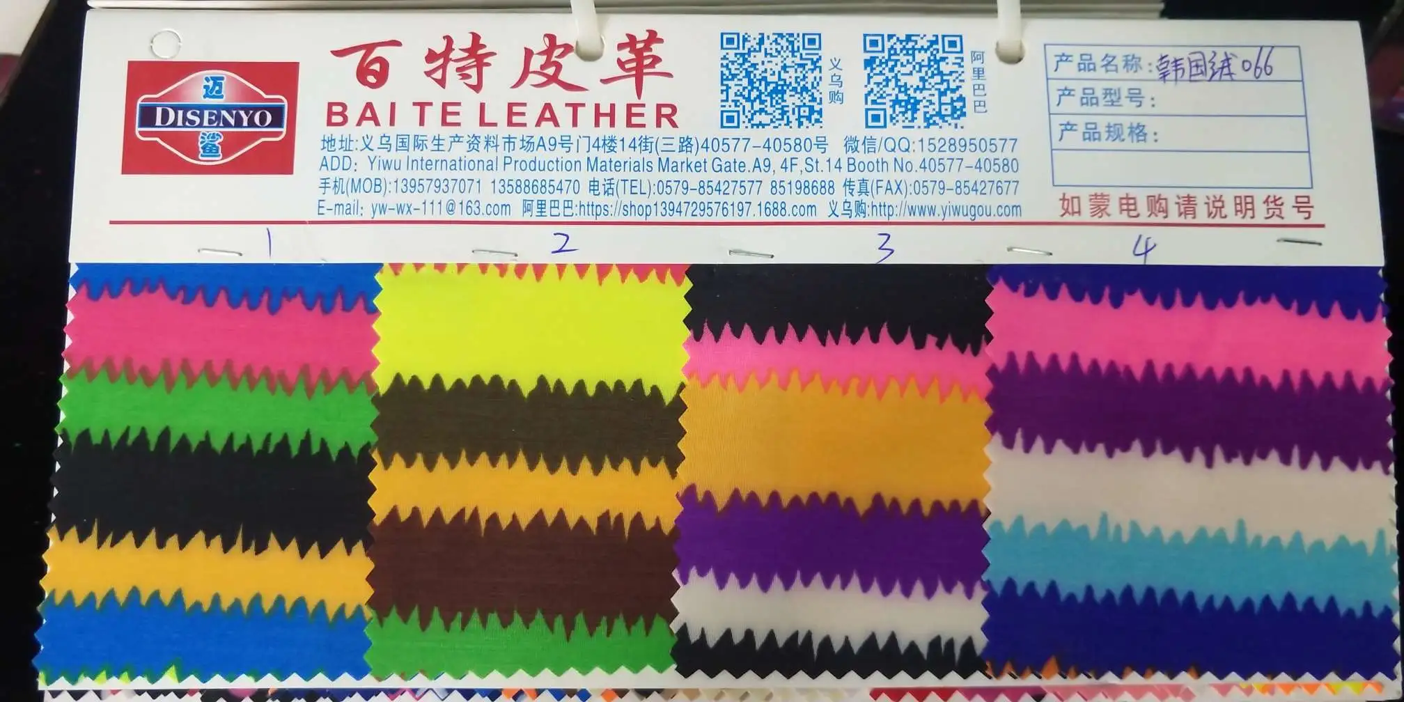 E版高弹牛津布箱包面料市场价 厂家直销爆款8详情2