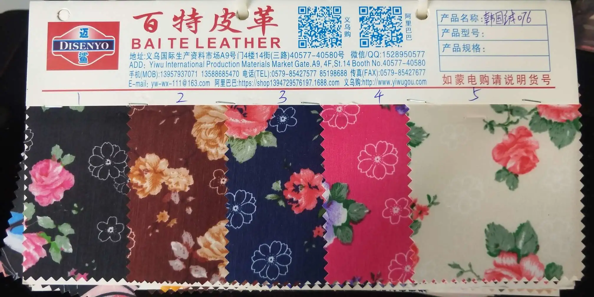 E版高弹牛津布箱包面料市场价 厂家直销爆款2