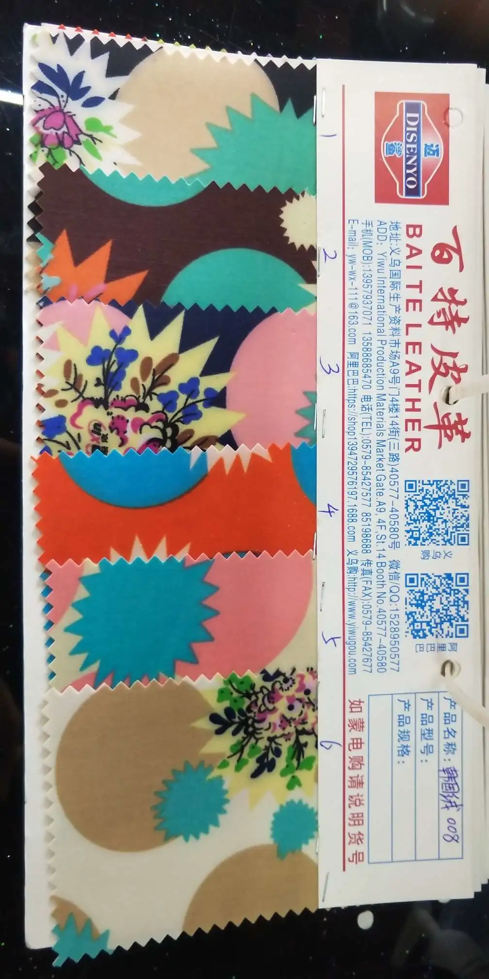 环保PVC镜面革人造革面料格力特装饰材料02