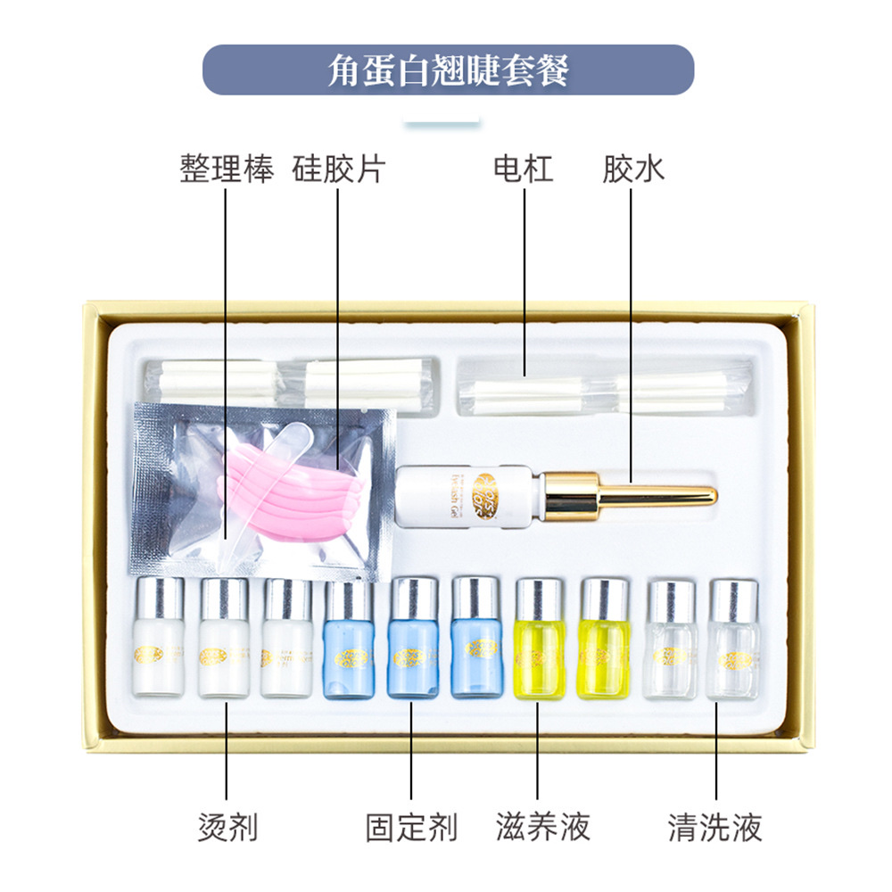Star Eyelash Magic Beauty Ironing Beauty Salon Explosive Keratin Eyelash Ironing Set details Picture