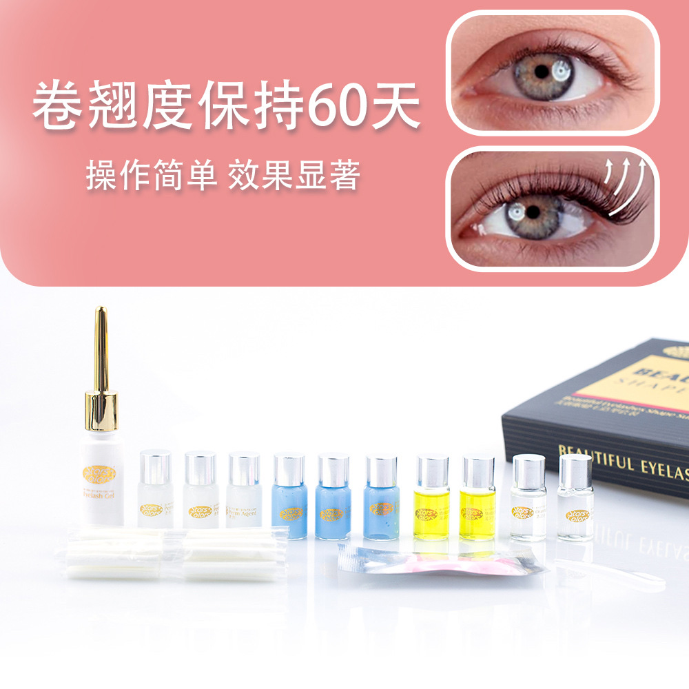 Star Eyelash Magic Beauty Ironing Beauty Salon Explosive Keratin Eyelash Ironing Set Specification drawing