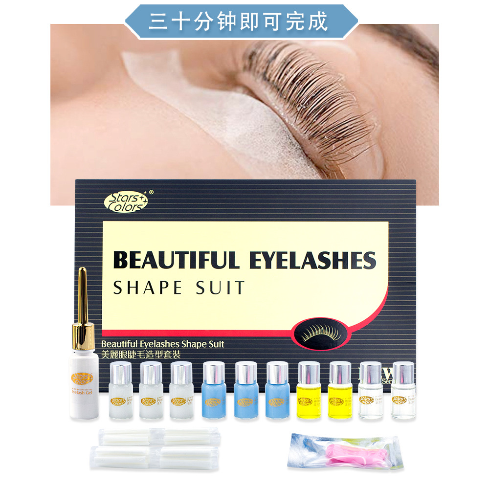 Star Eyelash Magic Beauty Ironing Beauty Salon Explosive Keratin Eyelash Ironing Set