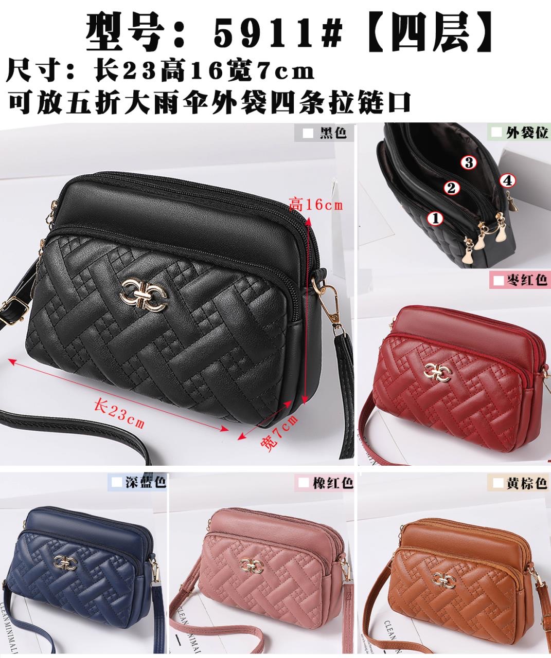 A One-Shoulder Cross-Body Phone And A Twin-Style Mom Bag details Picture