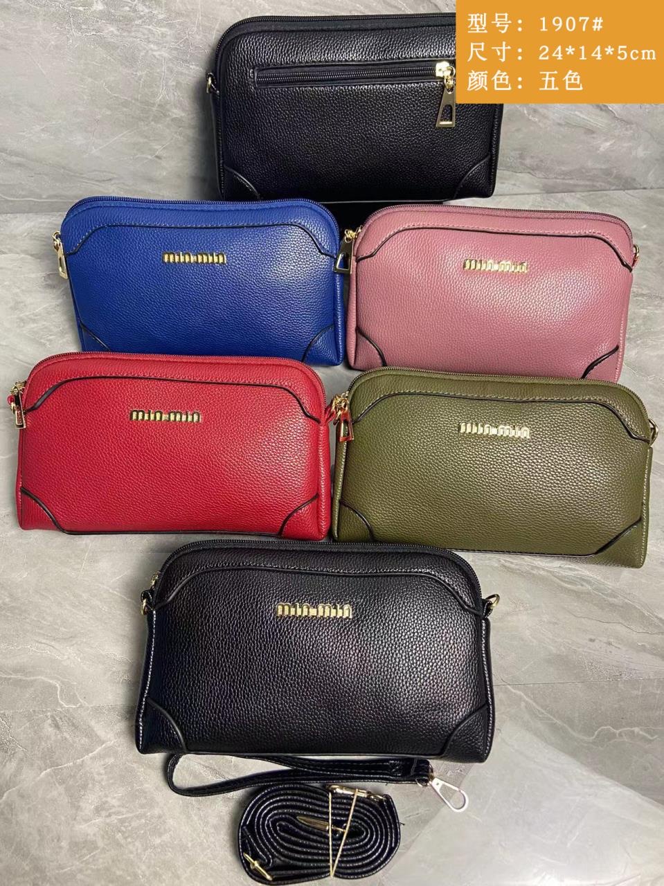 A One-Shoulder Cross-Body Phone And A Twin-Style Mom Bag
