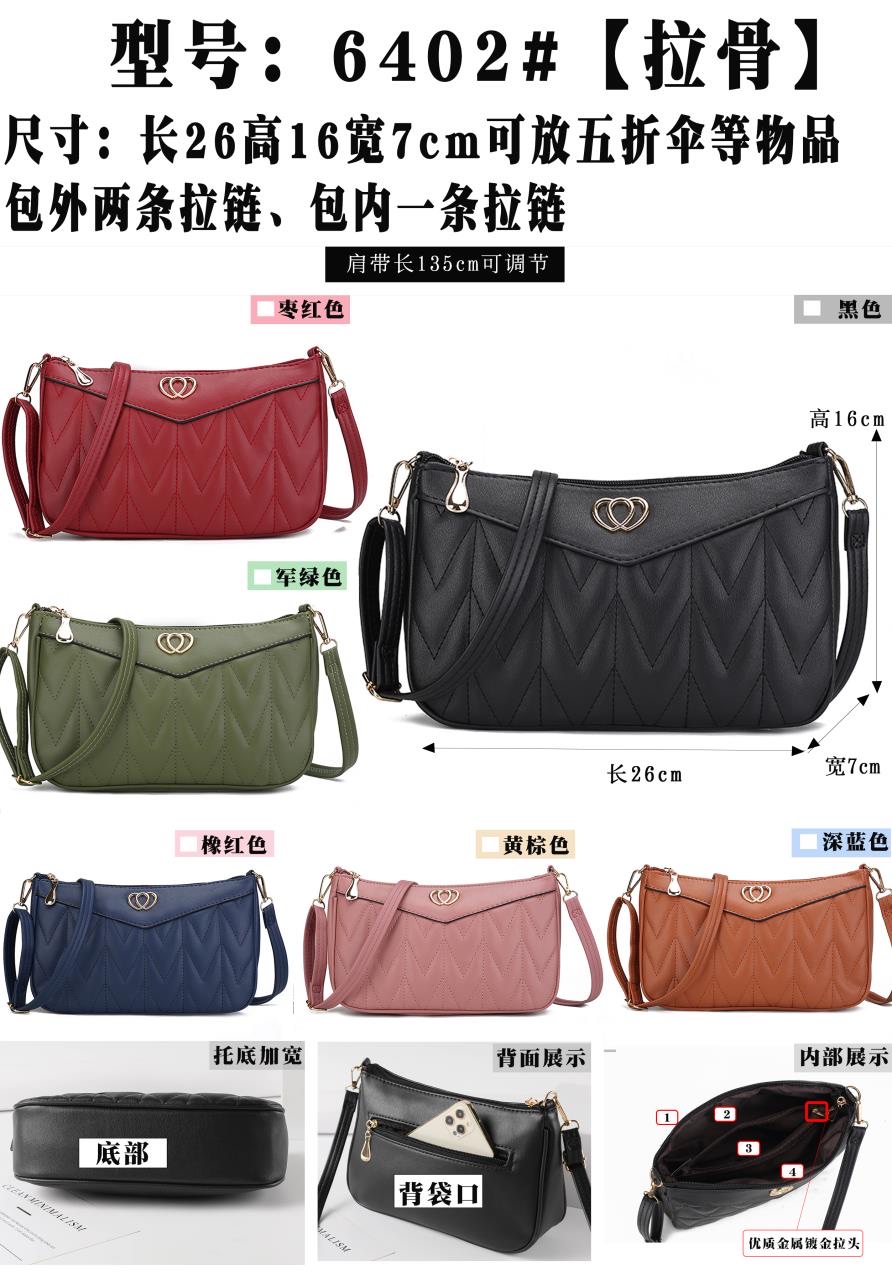 A One-Shoulder Cross-Body Phone And A Twin-Style Mom Bag Specification drawing