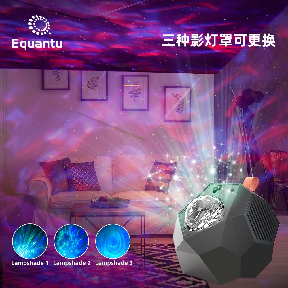 Cross-border new projection atmosphere light Bluetooth music pulsating starry sky water ripple laser projection light