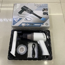 Vacuum cleaner - Charging XM-13