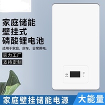 48V100AH home energy storage battery Lithium iron phosphate 4660WH lithium battery wall mounted solar photovoltaic energy storage