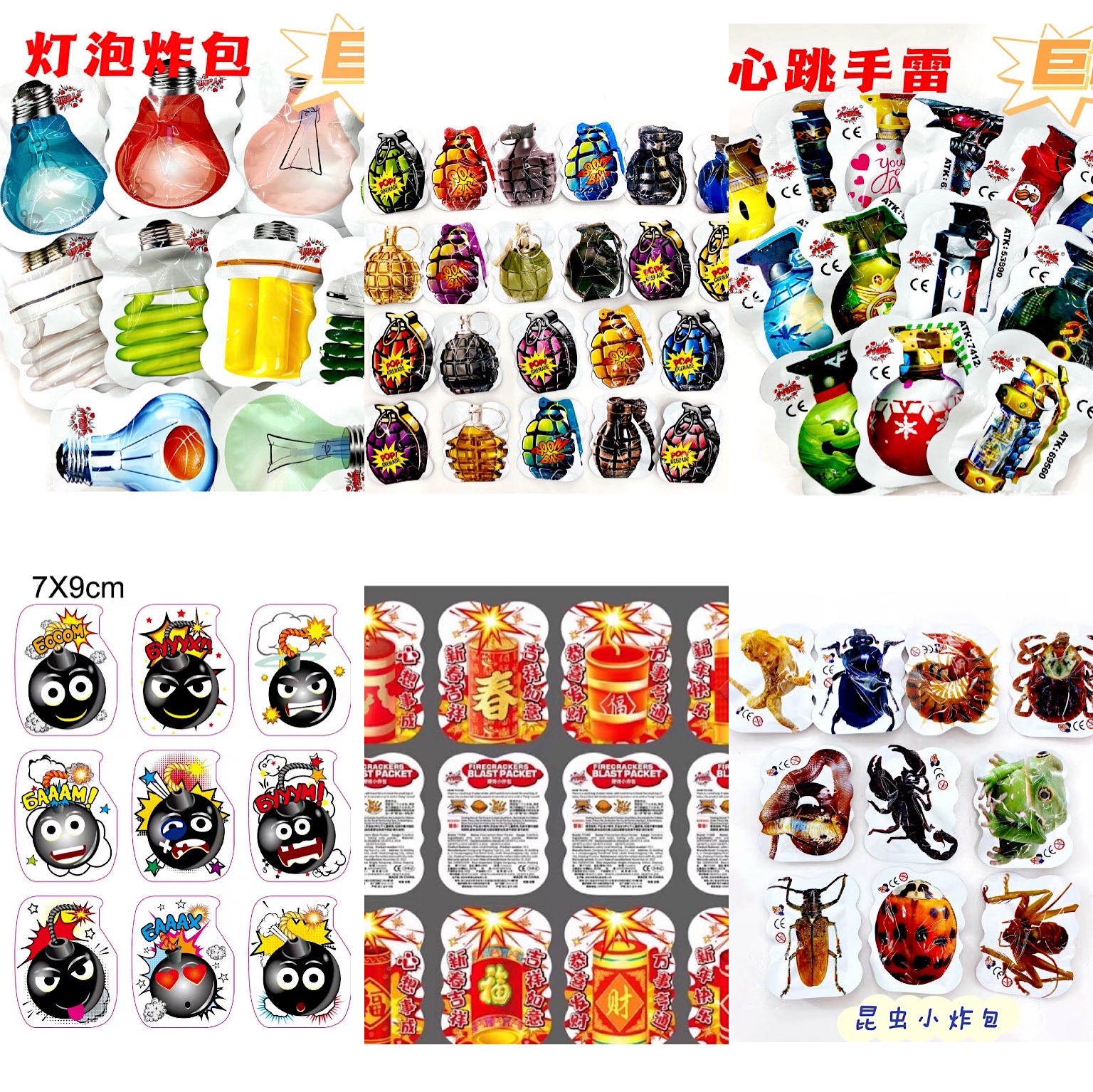 Lei self-fried package imitation firecrackers small fried package smelly fart package smelly package spoofing scary little toy atmosphere props play