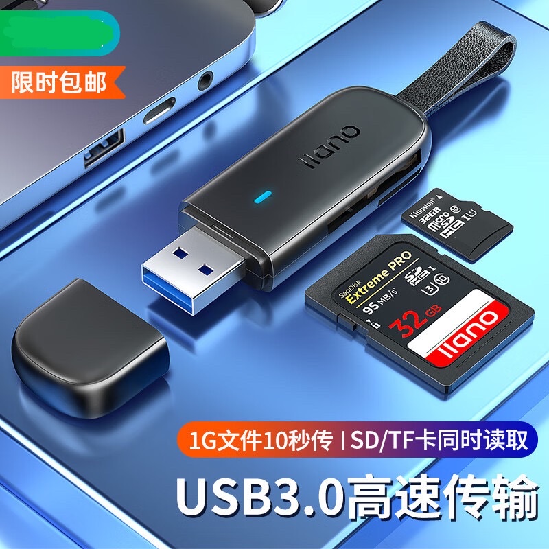 llUSB Card reader High-speed 2-in-1 SD card +TF card Multi-function memory card with lanyard