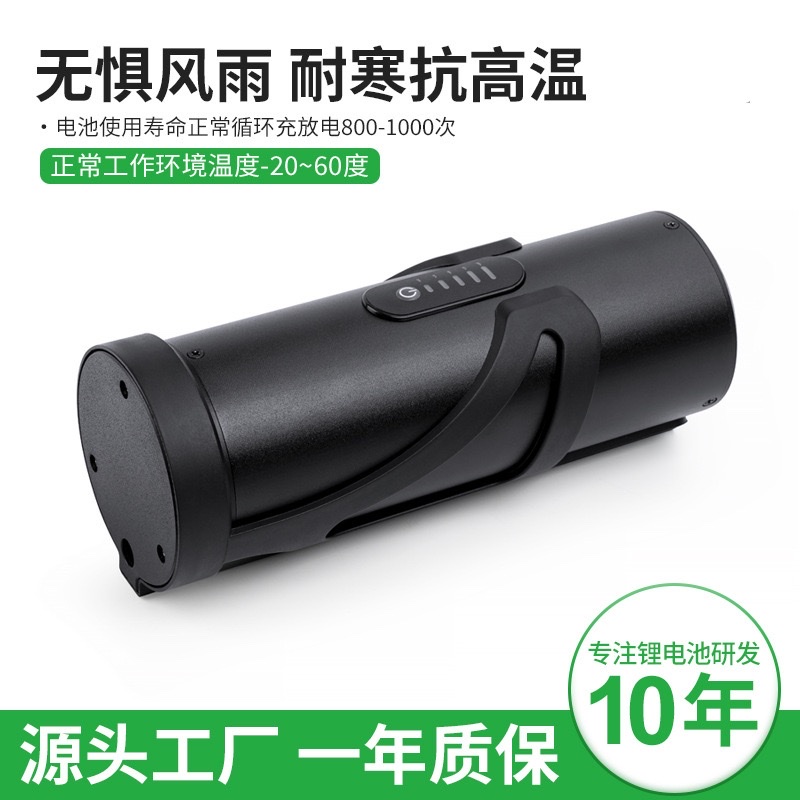 Electric vehicle lithium battery 36V/48V kettle modified mountain bike battery 18650 power lithium battery pack