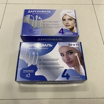 High frequency Facial beauty instrument stick Portable beauty comb multi