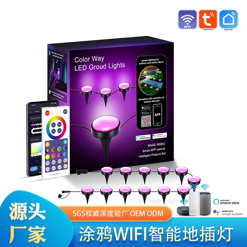 Outdoor waterproof magic color RGB lawn light LED garden insert light atmosphere light DIY smart graffiti WIFI light string