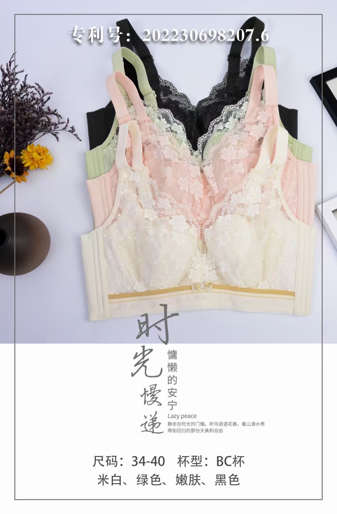 👏🏻 New Hot Spring And Summer 👏🏻 Model No. : 519# Size: 34-40Bc Color: Beige, Green, Tender, Black Application Scenario
