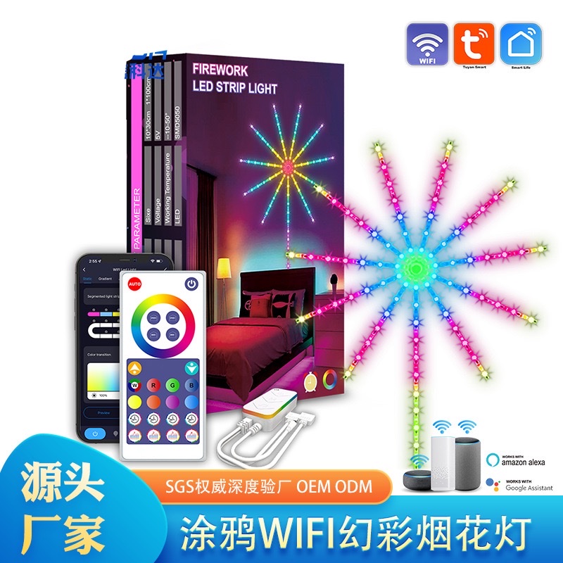 Graffiti smoke lights led magic fireworks sound drum meteor explosion starry night full color lights with Christmas decorations ambiance lights