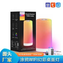 Graffiti touch nightlight led pat lamp Bedside feeding lamp lamp Touch pat ambience light gift