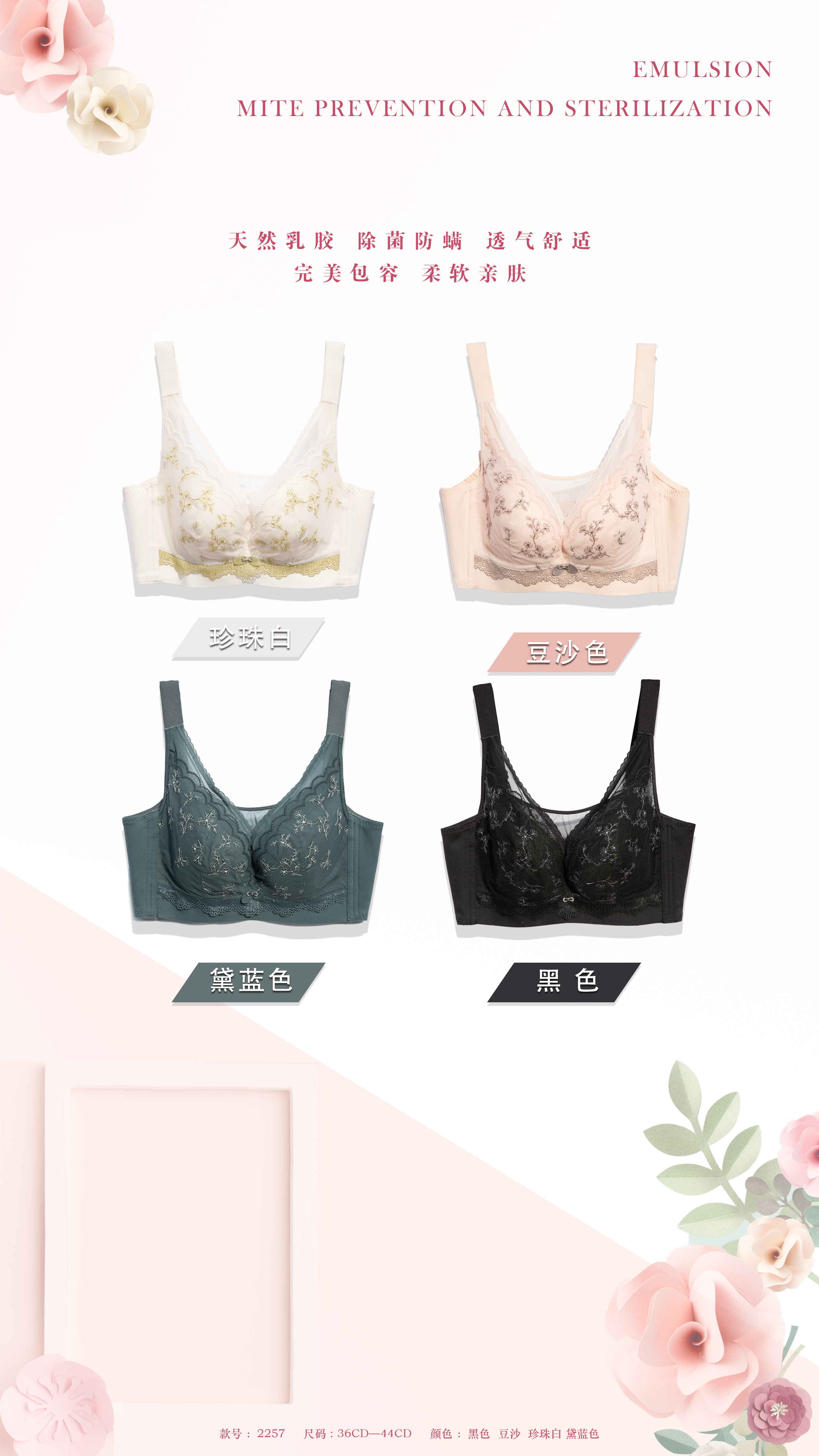 New Underwire Underwear Lace Edge details Picture