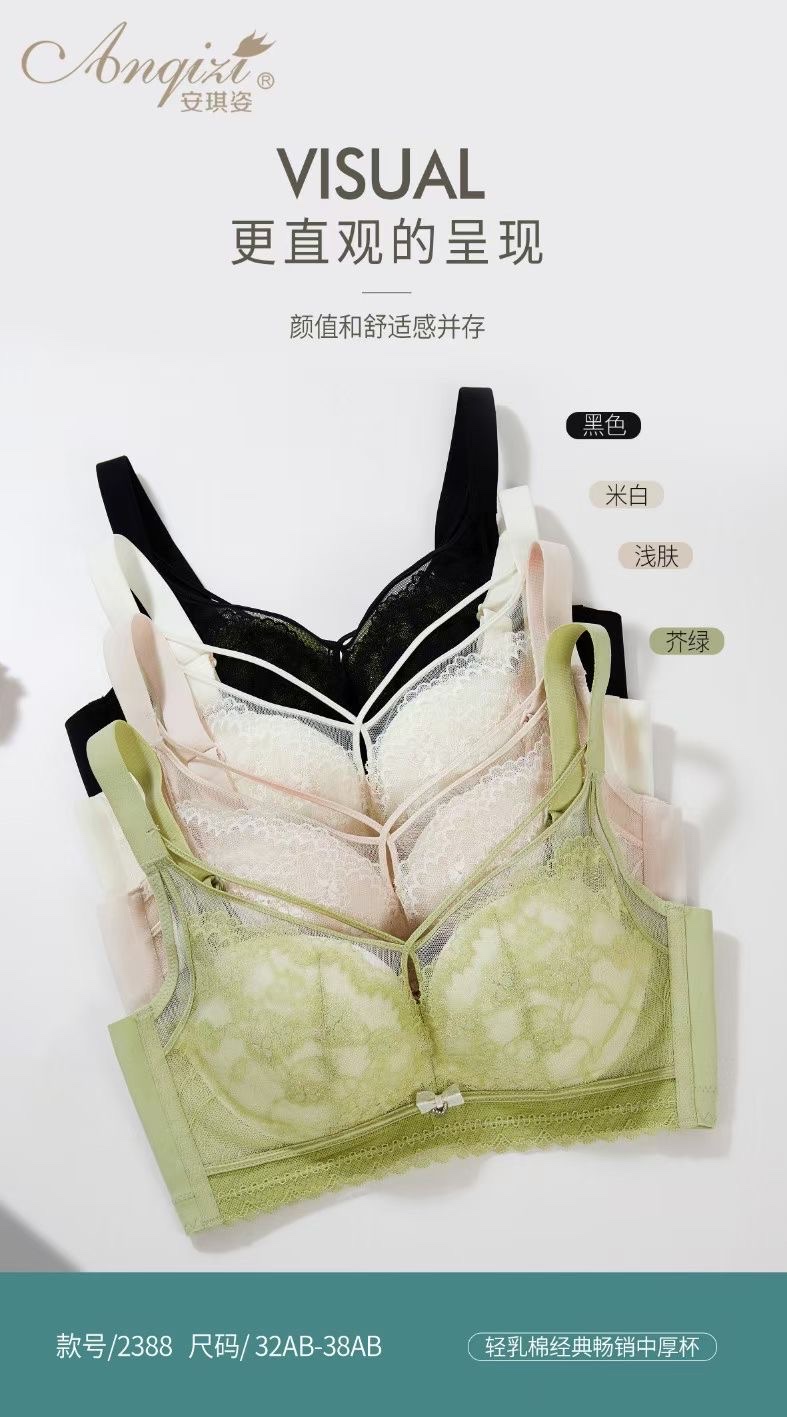 ▌ 2388 No Side Bone Thick Cup ☞ No Binding Hollow Chest Belt Design ~ ⓿❷❸ Spring Summer Application Scenario