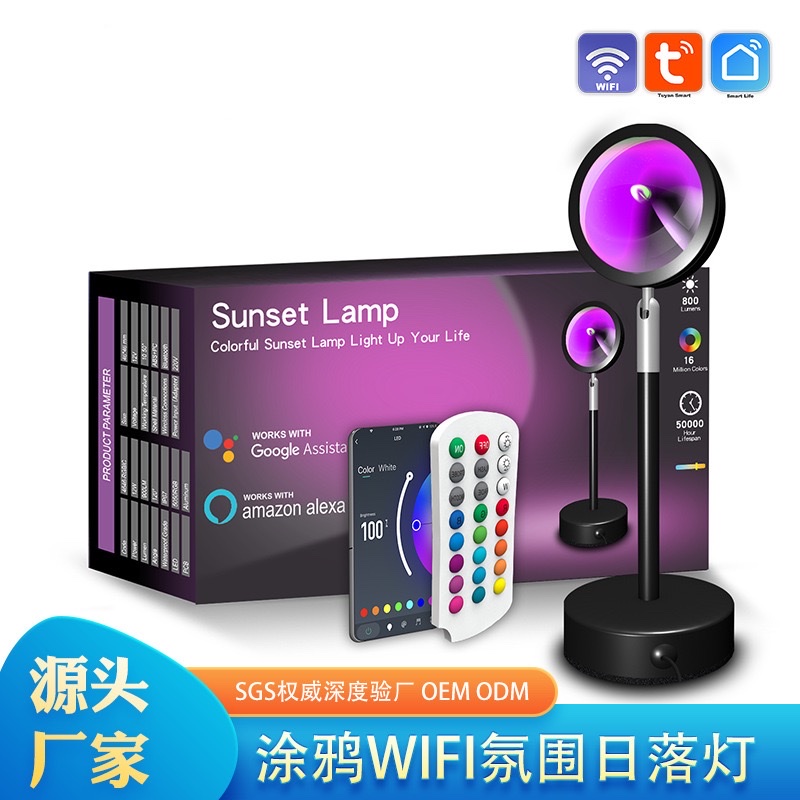 Cross-border sunset lights APP remote control RGB floor atmosphere lights rainbow projection sunset lights live background sunset lights