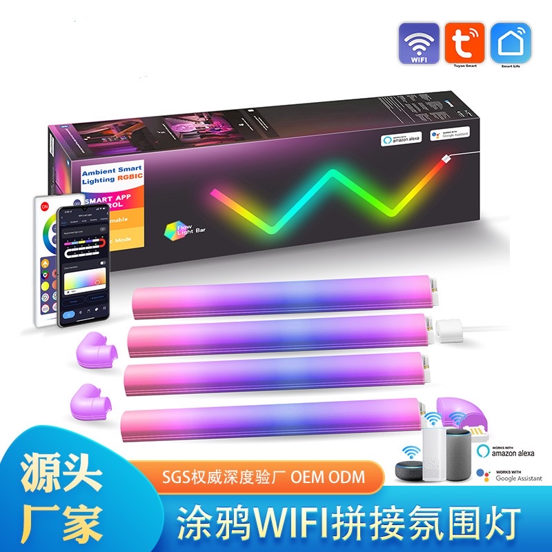 New RGBIC splicing wall lamp remote control bedside interior decorative light intelligent graffiti creative network red light atmosphere light