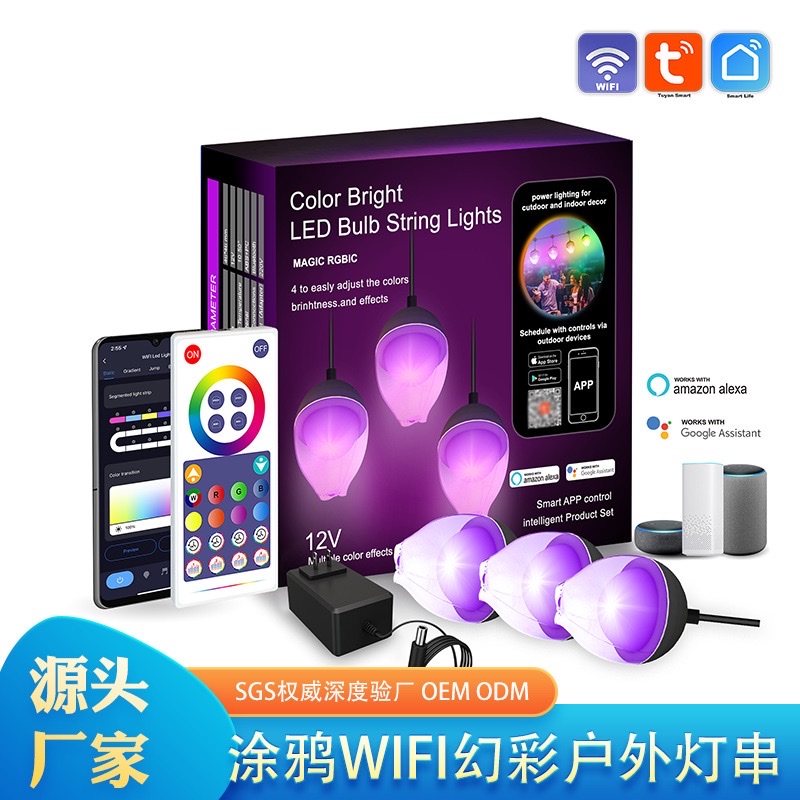 LED Running horse water Magic music Bluetooth voice control light string RGB outdoor bulb string outdoor seven color bulbs