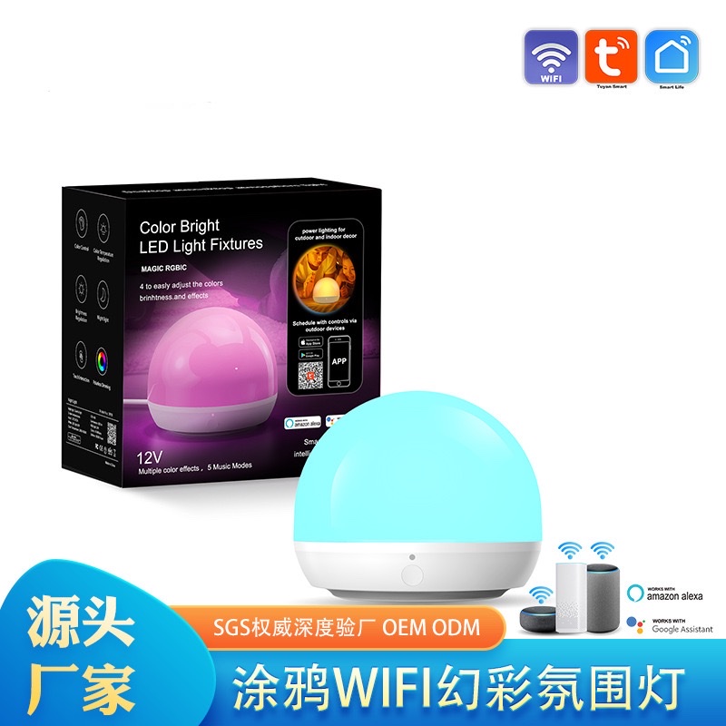 New remote touch night light magic 16 color night light bedroom festival creative gift atmosphere night light