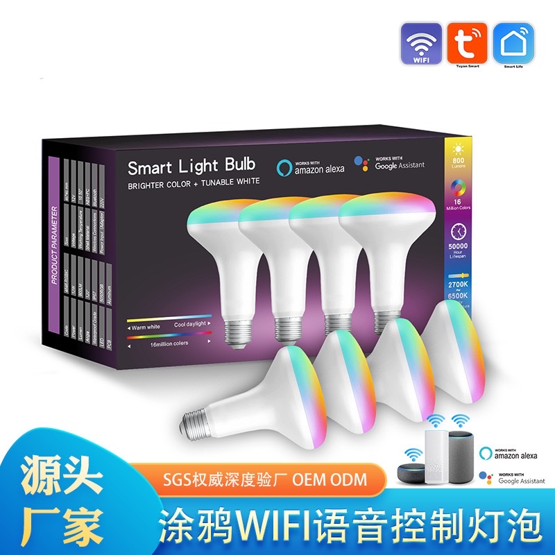 wifi smart bulb LED bulb voice remote control RGB color changing tone light cold and warm graffiti smart